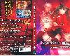 [藍光|優] Fate/stay night 劇場版Unlimited Blade Works 『全1話』(MU@中文[雪飄]@MKV)(4P)
