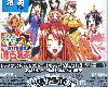 [GD] [<strong><font color="#D94836">純情房東俏房客</font></strong>] [1.63GB] LOVEHINA VOCAL COMPLETE BOX(無損)(APE+CUE+BK)(5P)