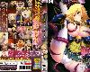 [日語繁字|無修] 姫騎士アンジェリカ Vol 1~2 [MKV][MG](8P)