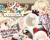 [MG] レリィ・ナビゲーション！～少女路地裏紀行～V1.06(ZIP <strong><font color="#D94836">1008</font></strong>.7MB/RPG)(8P)