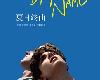 <strong><font color="#D94836">[有聲小說]</font></strong> 夏日終曲Call Me by Your Name(有聲書-文本+音頻) (PDF/MP3@1058MB@KF/EF/SD/4F/USⓂ@簡中)(1P)