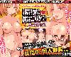 [GE] ★ママショタRPG 浮気なママとボクのヌキヌキエロ同人ライフ! (RAR 874MB/RPG)(6P)