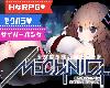 [GD+MG] MECHANICA――うさぎと水星のバラッド―― [官方簡中] (RAR 1.26GB/RPG+A-AVG)(5P)