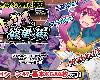 [MG] [風來の団] <strong><font color="#D94836">ルーシィと欲望の街</font></strong> (RAR 381.2MB/RPG)(1P)