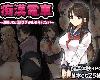 [KFⓂ] 痴漢電車～清純JKは潮吹きが止められない～ (RAR 455MB/DAN+RPG)(4P)