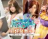 [KFⓂ] [Illusion] Room Girl / ROOMガール R1.1 <無修 ,漢化> [簡中] (<strong><font color="#D94836">7z</font></strong> 7.4GB/HAG³)(6P)