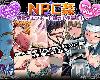 [KFⓂ] NPC姦〜異世界エッチート能力で俺最強!〜 <安卓;存檔>[簡中] (RAR 745MB/RPG)(4P)