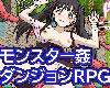 [GE] [イチアップ] 姫<strong><font color="#D94836">子</font></strong>RPG (RAR 837.08MB/RPG)(1P)