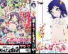 [日語繁字|有修] えっちな身体測定 Anime Edition <全> (1080p)[MKV][MG](3P)