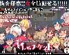 [KFⓂ] ヤレるチケット-見つけた女が歩く生オナホになった日- <無修>[官簡] (RAR 1.48GB/RPG+HAG)(2P)