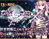 [KFⓂ] 夢想と追憶のエクディキス Ver23.06.23 <TS|全回想> (RAR 725MB/RPG)(8P)