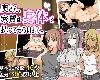 [KFⓂ] 奥さん、家賃は身体で払ってもらいます。 <雲翻;全回想>[簡中] (RAR 392MB/RPG+ADV)(5P)