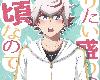 [BL] [遊戲王VRAINS] 日-ヤりたい盛りの年頃なので (了見x<strong><font color="#D94836">尊</font></strong>) H(28P)