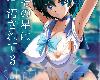 [KF/FPⓂ][芹沢克己] その星は汚されて1-3 (<strong><font color="#D94836">美少女</font></strong><strong><font color="#D94836">戰士</font></strong>)[76P/中文/黑白](7P)