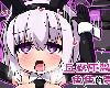 [MG] 丘露庫醬/てゅるくちゃんとエッチなラボラトリー [官方繁中] (RAR 189MB/ARPG+HAP²)(6P)