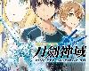 [KF][山田孝太郎][角川][Sword Art Online <strong><font color="#D94836">刀劍神域</font></strong> Project Alicization][第01~05集](2P)