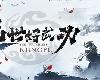 [原]The Matchless KungFu／絕世好武功 v0.13.6.0 測試版(PC@繁中@MG@2.<strong><font color="#D94836">50</font></strong>GB)(8P)