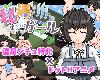 [GE] [みなづき茶房] 秘湯ガール Ver1.01 (ZIP 82MB/SIM|HAP²)(4P)