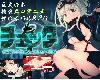 [KFⓂ] <strong><font color="#D94836">チェッタ</font></strong>:The Machinery Girl <AI+全回想>[簡](RAR 4.12GB/TLG³|SSG³|RPG+HAG)(4P)