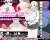 [KFⓂ] 僕は妻には見合わない～ <安卓+全回想>[簡中] (RAR 298MB/RPG)(4P)