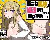 [GD] 無気力天使は性活学科の単位が足りない…居残りパック～(RAR 1.11GB/整合|RPG+HAP)(9P)