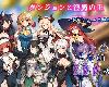 [KFⓂ] ダンジョンと淫魔の王～眷属たちとの冒険譚～ Ver24.08.27 <全回想>[官簡] (RAR 1.36GB/RPG)(7P)