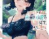 [輕閱小說] 求-[たかた]<strong><font color="#D94836">我和班上第二可愛的女生成為朋友</font></strong> <第5集> (不限/中字/epub)(1P)