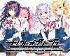 セレクトオブリージュ[中文](RAR 6.32GB/ADV@[H])(2P)