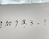 [國小數學題「9加9除3＝12」被扣分！考倒一票家長 正解超難][奇摩新聞][113.9.<strong><font color="#D94836">14</font></strong>](2P)