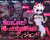 [KF+K2SⓂ] MazeCave~俺の感覚遮断触手ダンジョン! [官簡] (RAR 86MB/HAP²|SIM+TD)(4P)