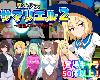 [K2SⓂ] 魔法少女サマリエル(♂)2～性乱のスペクトラ～ <AI;全回想>[簡中](RAR 309MB/RPG)(5P)