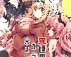 [KF/FPⓂ][いっきづか (きづかかずき)] 異世界から来ました。 [DL版] [48P/中文/黑白](4P)